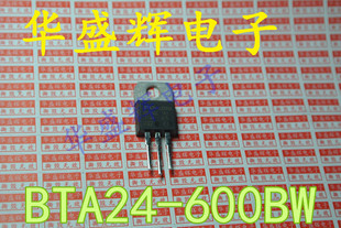双向可控硅开关BTA20-600 BTA24-600B BW CW 800B 800BW