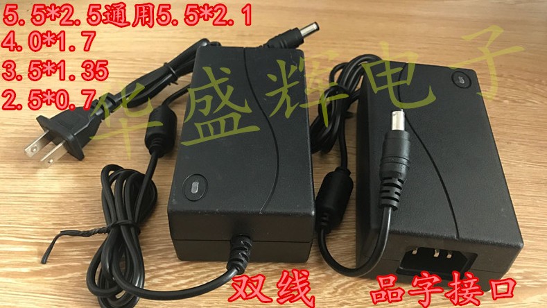 监控拉杆音响充电器 15V 1A 2A 3A 4A 5A 6A 7A 8A通用电源适配器