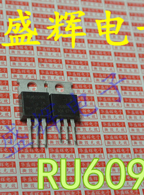 【华盛辉】场效应管MOS管逆变器RU4099R RU6099R RU6888R RU7088R