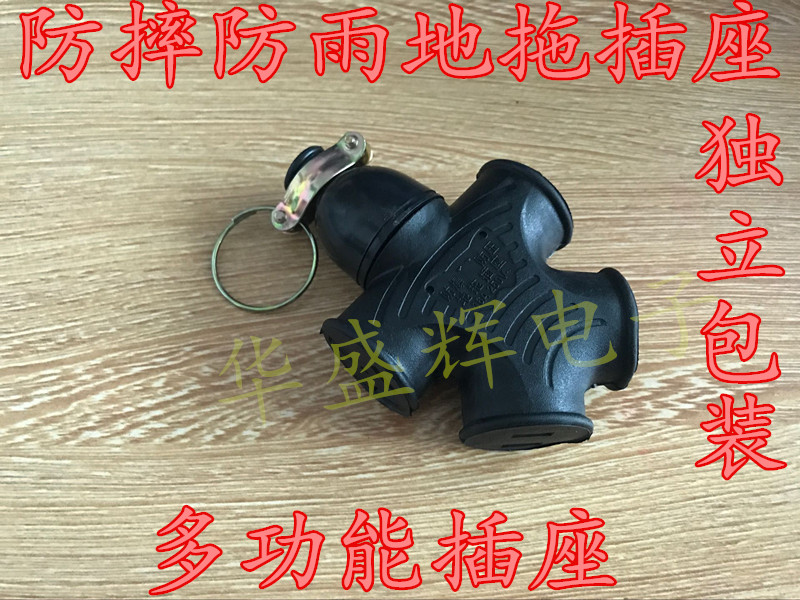 一体成型包胶防爆大字型人字型