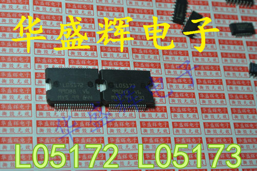 【华盛辉】L05173 LO5173 L05172小乌龟汽车电脑板电源芯片SSOP36