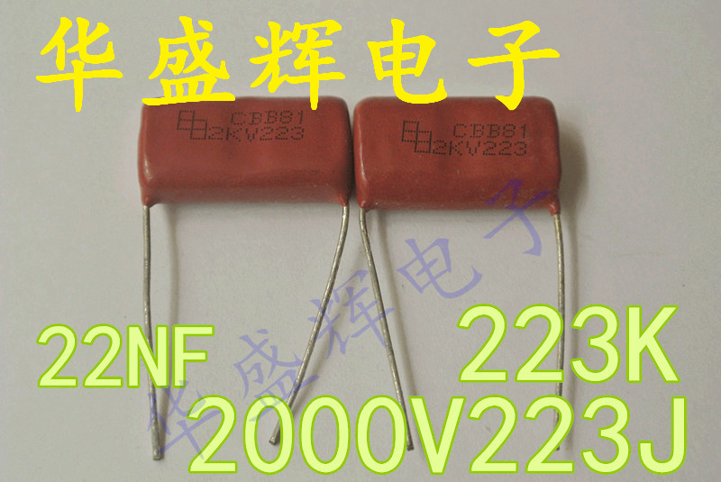 CBB薄膜电容2000V223J 2000V223K 2KV 223J2000V 0.022UF 22NF.