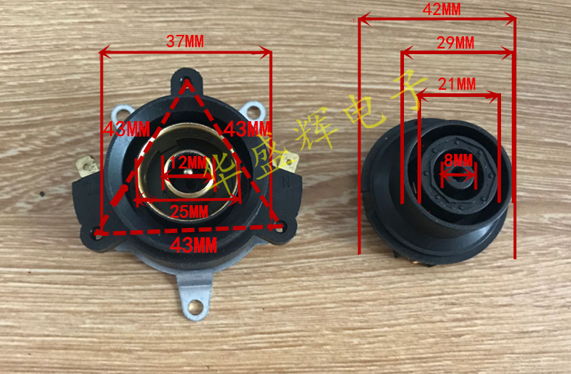 电热水壶配件底座连接器耦合器