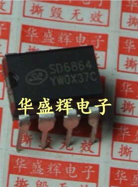 液晶电源芯片SD6830SD68326834