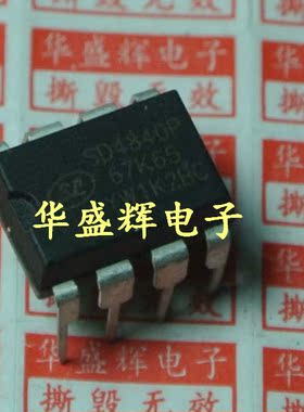 小功率开关电源芯片SD4840P SD4841P SD4842P SD4843P SD4844P