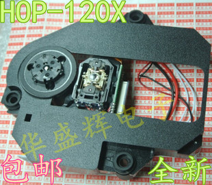 全新120X 移动DVD/EVD激光头 HOP-120X 带架移动电视光头 送排线