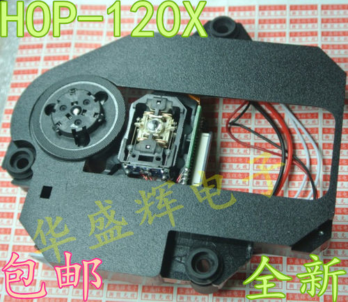 全新120X移动DVD/EVD激光头