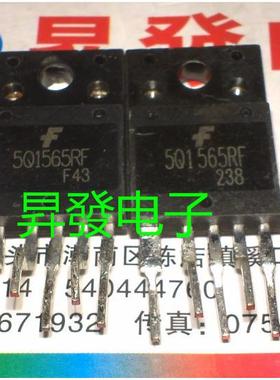 【华盛辉】电源模块 5Q1565RF （大的）