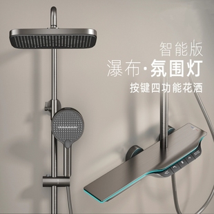 家用全铜混水阀增压浴室瀑布 美国数显恒温淋浴花洒套装