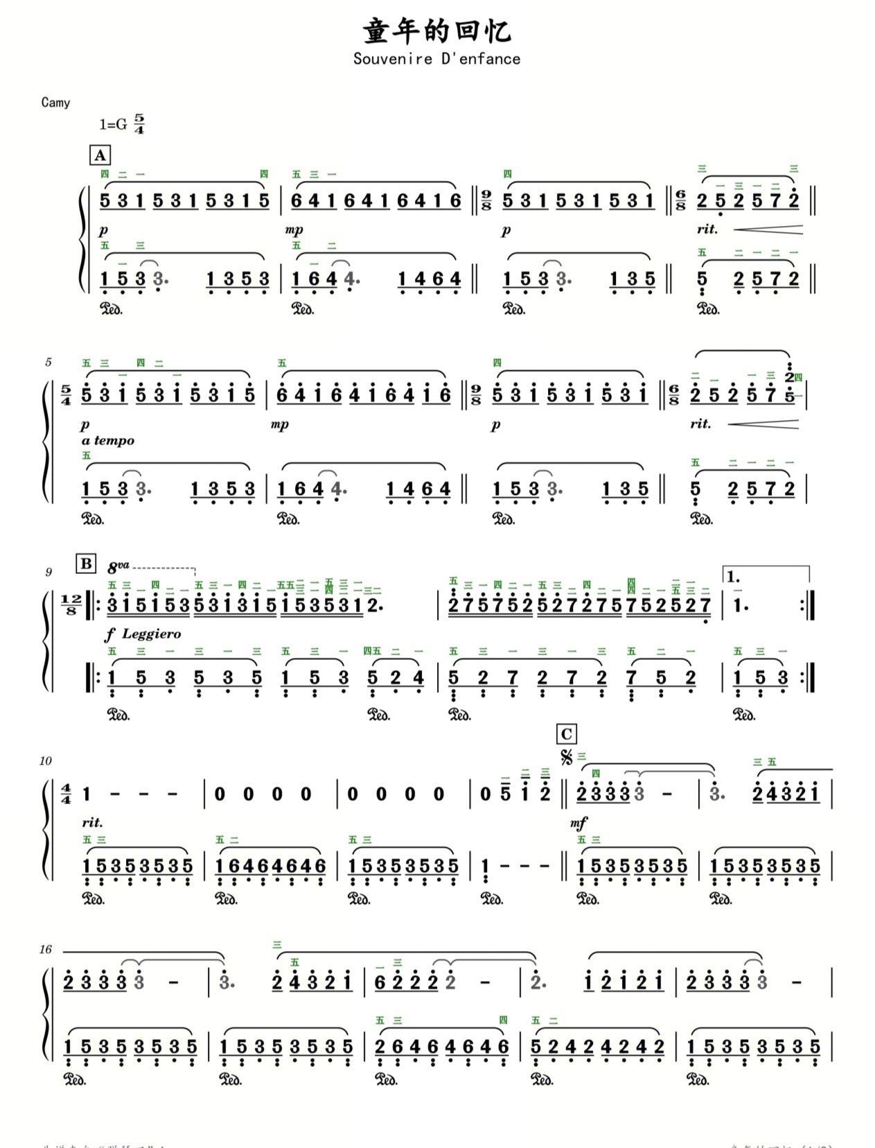 童年的回忆钢琴简谱五线谱完整版电子版成人零基础学钢琴流行歌曲