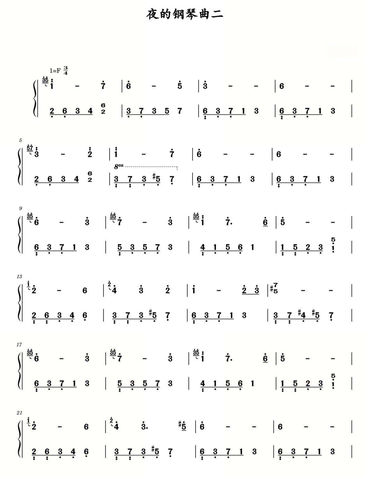 夜的钢琴曲二钢琴简谱五线谱完整版成人零基础学钢琴电子版流行歌