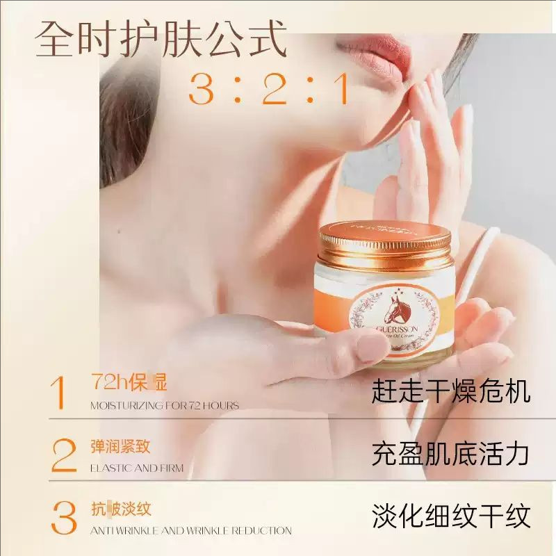 韩国九朵云马油面霜格丽松补水防干裂滋润保湿抗皱护肤马油膏正品