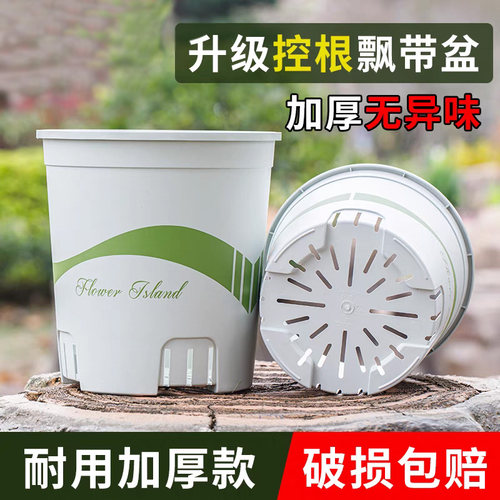 全新款高筒加仑盆欧式时尚飘带盆