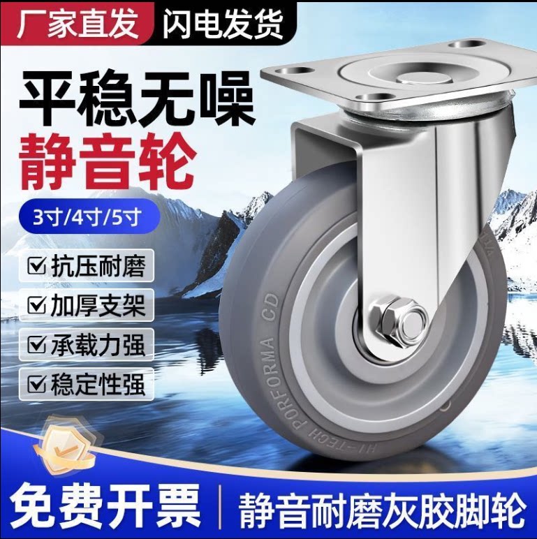6寸轮子重型轮平板车手推车脚轮脚轮/万向轮