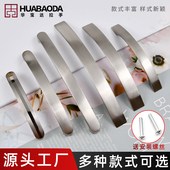 现代简约加厚实心拉丝门把手橱柜抽屉家具五金铝合金柜门拉手