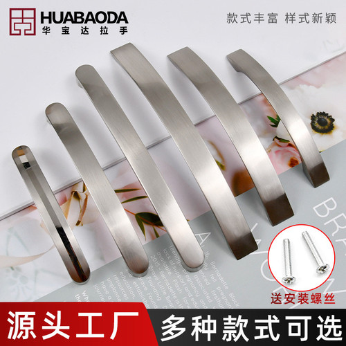 现代简约加厚实心拉丝门把手橱柜抽屉家具五金铝合金柜门拉手