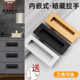 暗装 铝合金扣手 拉手抽屉拉手现代太空铝内嵌拉手移门开槽嵌入式