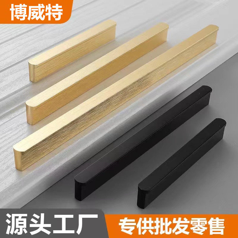 极简美式黑色柜门衣柜加长拉手现代简约北欧抽屉橱柜金色门把手