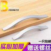拉手白色现代简约实心太空铝衣柜门拉手铝合金柜子橱柜抽屉门把手