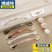 柜门拉手现代简约衣柜拉手欧式 抽屉拉手门把手柜子厨门橱柜小拉手