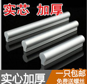 一字实心加厚单双色太空铝合金拉手抽屉衣柜子橱柜门把手五金拉手