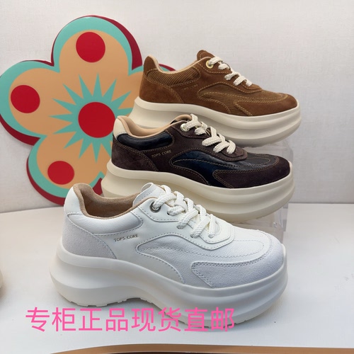KISSCAT接吻猫厚底运动鞋26春小白鞋增高休闲老爹鞋女K76173A-50