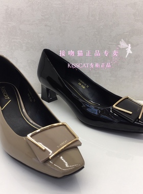 KISSCAT接吻猫正品2023新款低跟方头38501漆牛皮女单鞋KA48501-11
