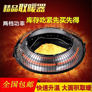 麻将机取暖器烤火炉棋牌室电暖炉