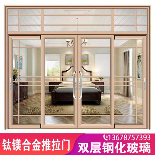 钛合金双层钢化玻璃折叠推拉门