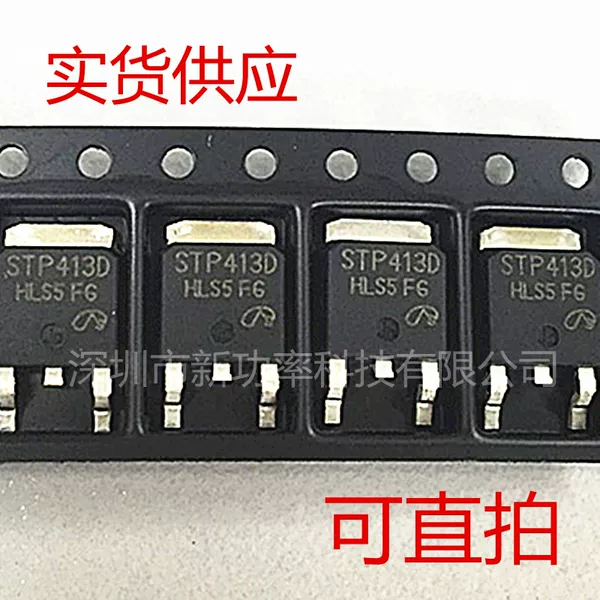 Товары от 新功率科技