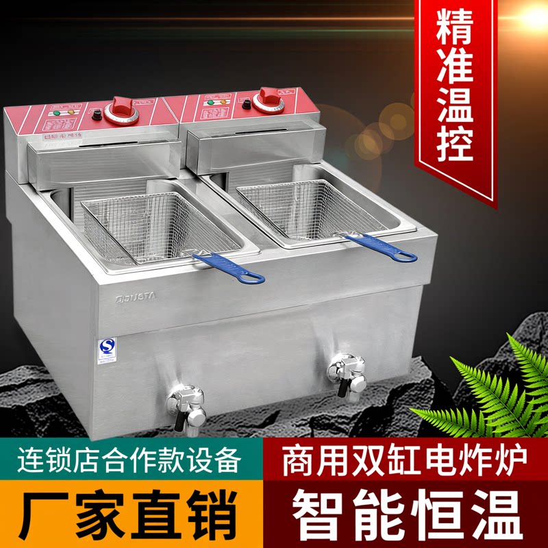 佳斯特电炸炉新粤海905 906 903 904双缸单缸油炸锅千麦炸炉商用