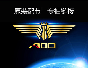 艾蒂欧 原装 鱼竿配节 渔具配件 专拍