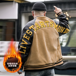 大码美拉德冬皮衣拼接潮牌个性棉服宽松棒球服夹克300斤胖子外套