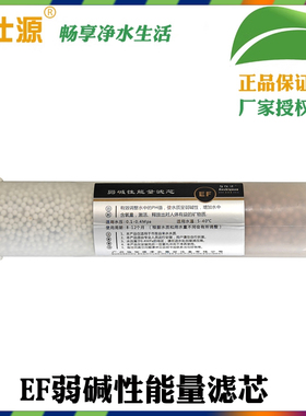 伯仕源净水器过滤器双节特价滤芯
