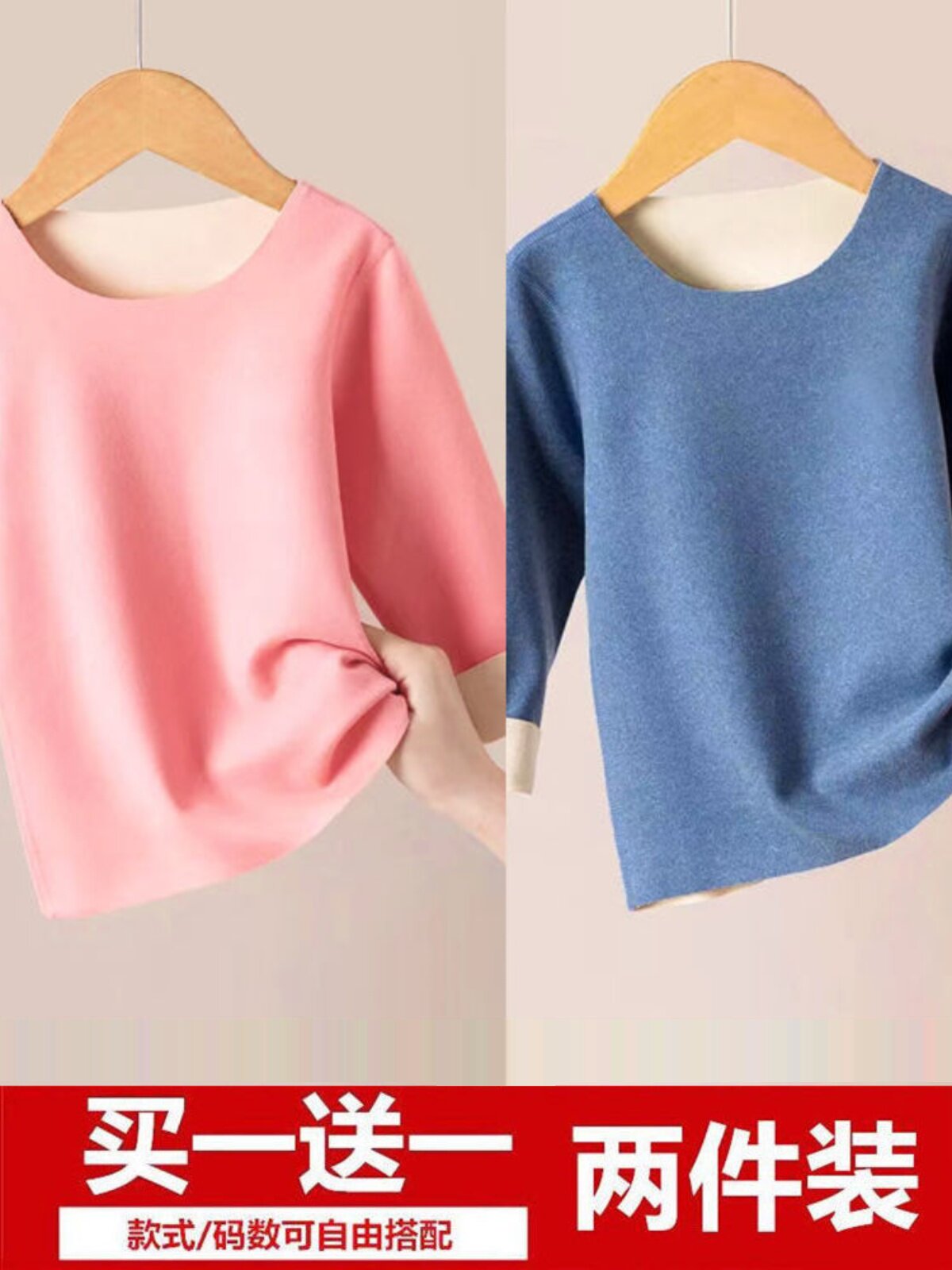 CHILDRENS AUTUMN CLOTHES BOYS AND GIRLS TOPS SPRING AND AUTUMN THIN BABY WARM CLOTHES UNDERWEAR AND VELVET BASE SHIRTS WINTER