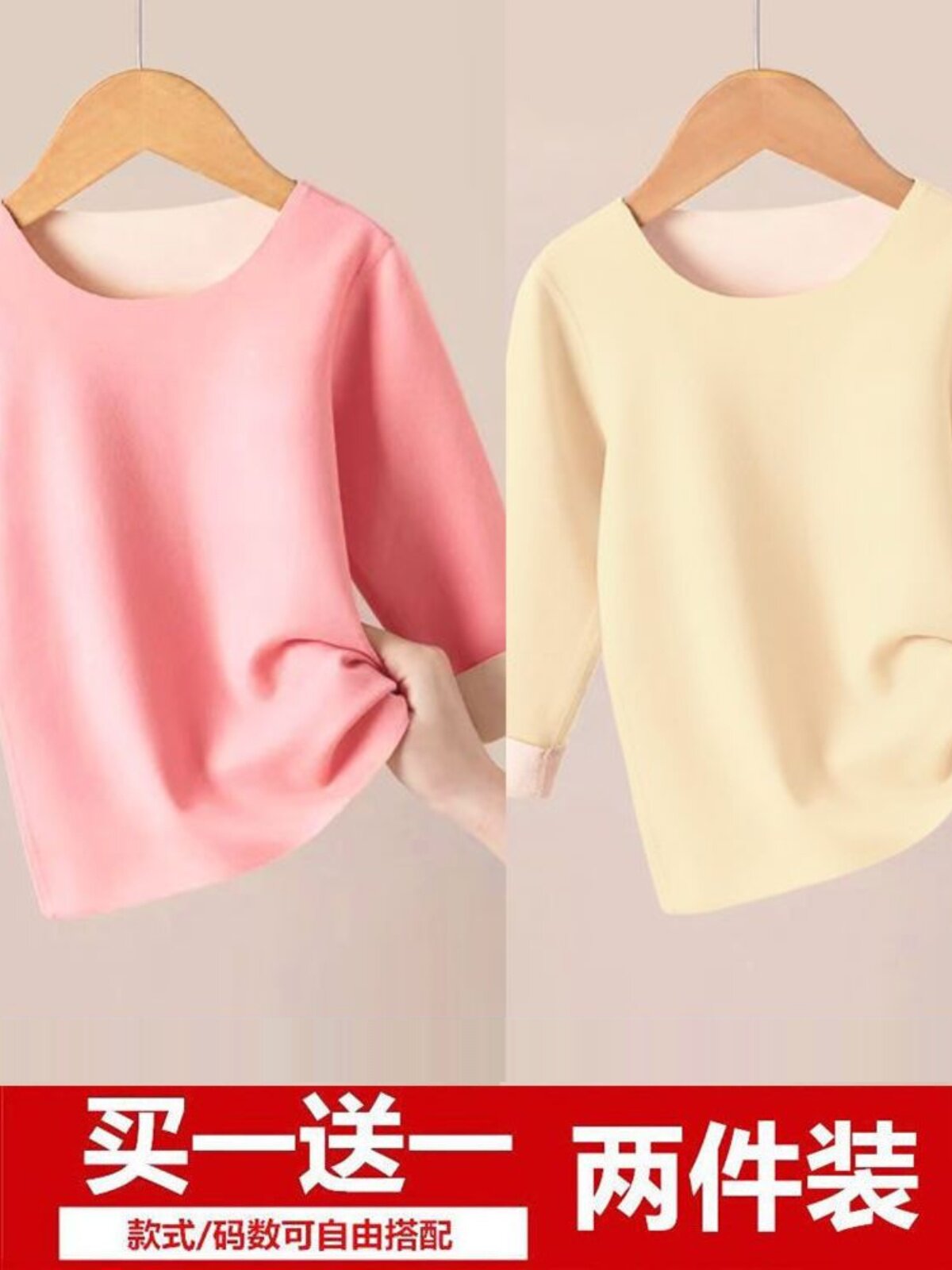 CHILDRENS AUTUMN CLOTHES BOYS AND GIRLS TOPS SPRING AND AUTUMN THIN BABY WARM CLOTHES UNDERWEAR AND VELVET BASE SHIRTS WINTER