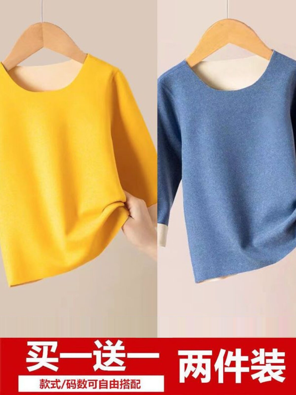 CHILDRENS AUTUMN CLOTHES BOYS AND GIRLS TOPS SPRING AND AUTUMN THIN BABY WARM CLOTHES UNDERWEAR AND VELVET BASE SHIRTS WINTER