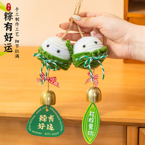 端午节香包香囊扭扭棒粽子挂饰手工diy材料包幼儿园氛围装饰