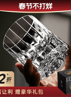 LUXOR江户切子K9星芒手工高档水晶透明威士忌洋酒杯礼盒千纹晶舍