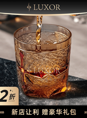 LUXOR克罗心十字架江户切子复古个性酒杯送礼盒装水晶杯洋酒杯