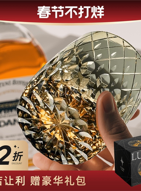 LUXOR远雷剑雨风息轻奢高端水晶酒杯手工雕刻江户切子送礼品华丽