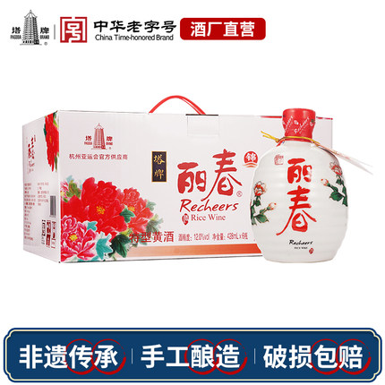 塔牌黄酒十年锦丽春428ml*6瓶整箱手工冬酿糯米花雕酒绍兴产黄酒