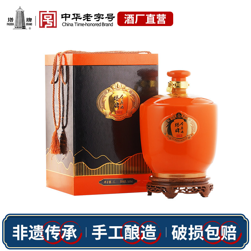 塔牌2018年本原酒6L礼盒装