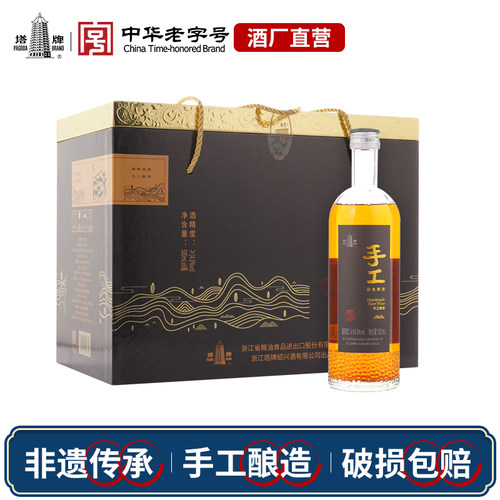 塔牌五年手工原色酒6瓶黄酒