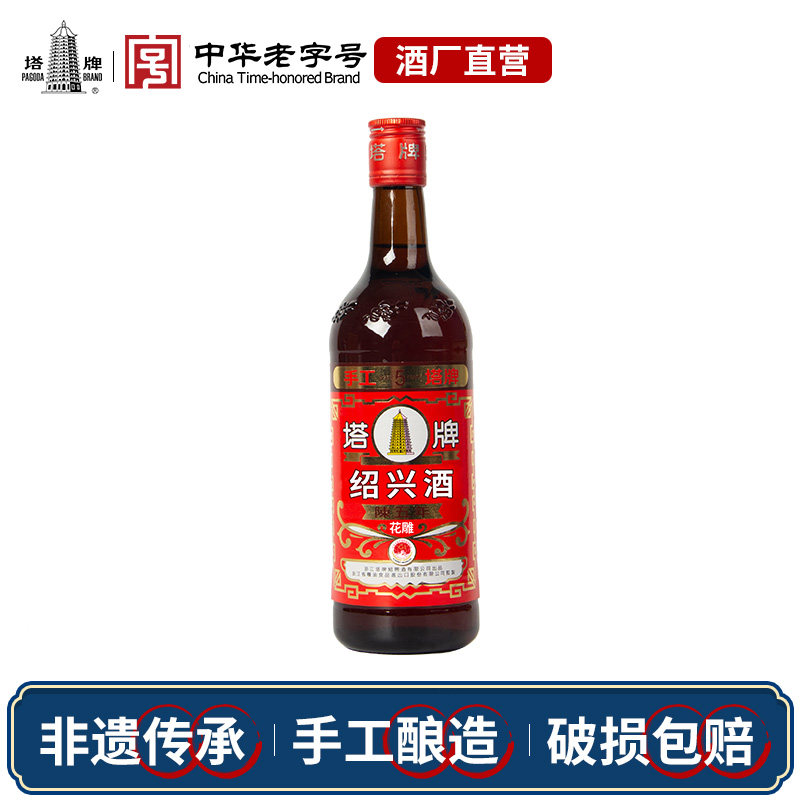 塔牌黄酒五年陈红牌花雕酒瓶装手工糯米黄酒正宗绍兴老酒加饭酒