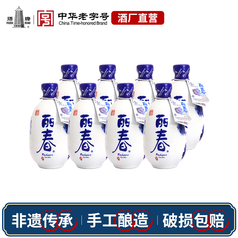 塔牌黄酒八年牡丹丽春酒375ml*8瓶装整箱糯米花雕酒绍兴特产礼盒