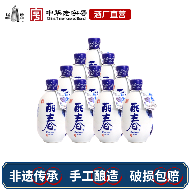 塔牌八年牡丹丽春酒整箱装10瓶