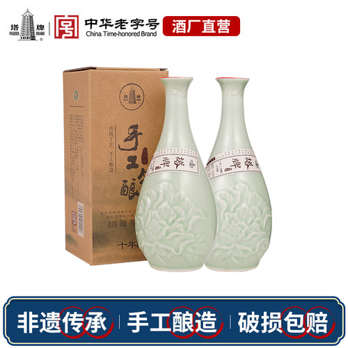 塔牌黄酒十年陈手工500ml2瓶糯米