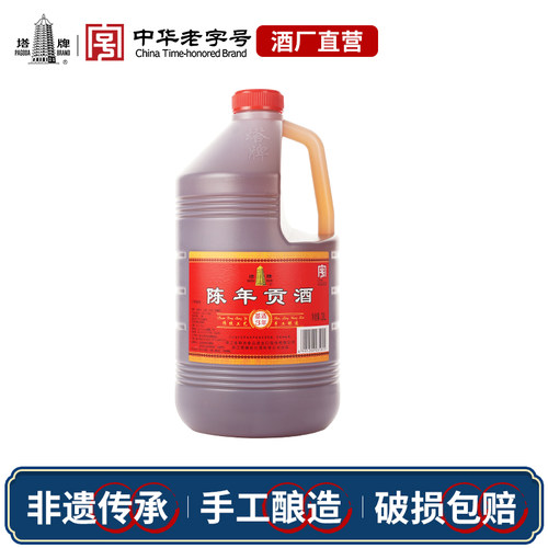 塔牌陈年桶装手工调味自饮黄酒