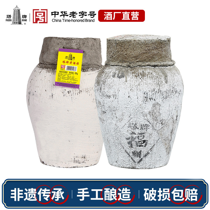 塔牌坛装手工整箱绍兴加饭酒